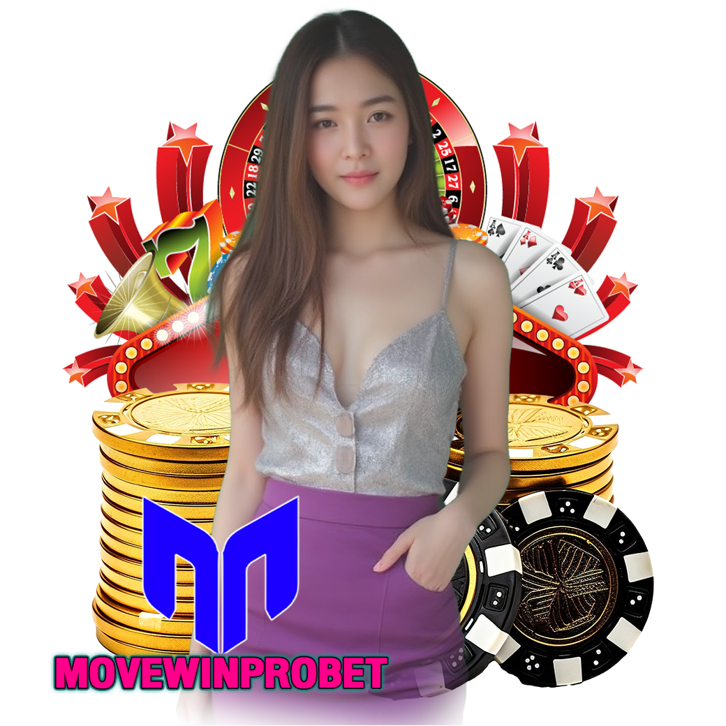 movewinpro สมัคร 
